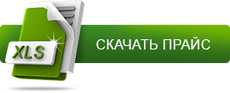 Скачать прайс-лист Abloy Скачать прайс-лист Abloy